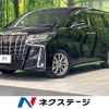 toyota alphard 2023 CFJ1723822 image 1