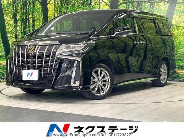 toyota alphard 2023 CFJ1723822 image 1