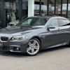 bmw 5-series 2016 CFJ0866755 image 1