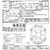 toyota regiusace-van 2017 -TOYOTA 【宇都宮 130ｻ6518】--Regius ace Van TRH226K--0017454---TOYOTA 【宇都宮 130ｻ6518】--Regius ace Van TRH226K--0017454- image 3