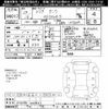 toyota tank 2017 -TOYOTA--Tank M910A-0014162---TOYOTA--Tank M910A-0014162- image 3