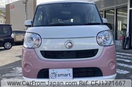 daihatsu move-canbus 2020 CFJ1771667