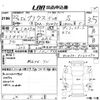 toyota prius 2010 CFJ1699649 image 3