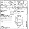 subaru legacy-touring-wagon undefined -SUBARU--Legacy Wagon BRM-010394---SUBARU--Legacy Wagon BRM-010394- image 3
