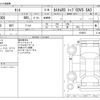 daihatsu tanto 2019 -DAIHATSU--Tanto DBA-LA600S--LA600S-0795971---DAIHATSU--Tanto DBA-LA600S--LA600S-0795971- image 3