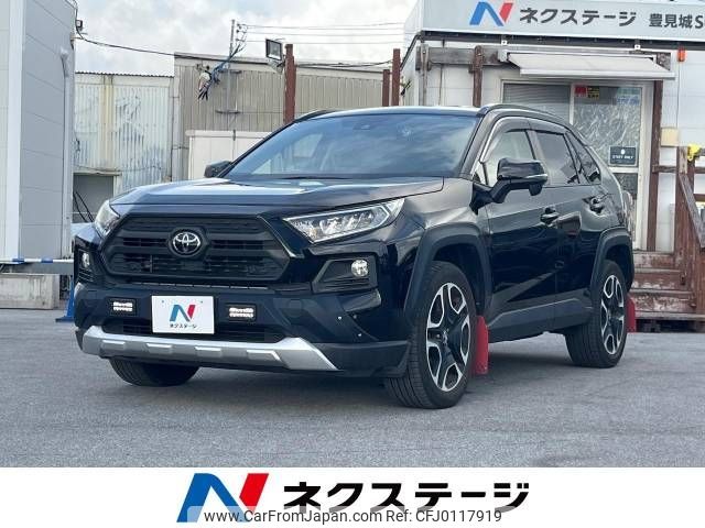 toyota rav4 2019 -TOYOTA--RAV4 6BA-MXAA54--MXAA54-2009261---TOYOTA--RAV4 6BA-MXAA54--MXAA54-2009261- image 1