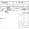 mini mini-others 2016 -BMW 【成田 345ｽ 3】--BMW Mini LDA-ZB20--WMWZB72080WT68119---BMW 【成田 345ｽ 3】--BMW Mini LDA-ZB20--WMWZB72080WT68119- image 3