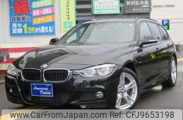 bmw 3-series 2017 -BMW--BMW 3 Series 8A20--0A062013---BMW--BMW 3 Series 8A20--0A062013-