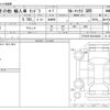 toyota tundra 2019 -OTHER IMPORTED--Tundra ﾌﾒｲ--5TFDY5F15KX784600---OTHER IMPORTED--Tundra ﾌﾒｲ--5TFDY5F15KX784600- image 3