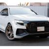 audi q8 2024 quick_quick_F1CVMA_WAUZZZF10PD050074 image 12