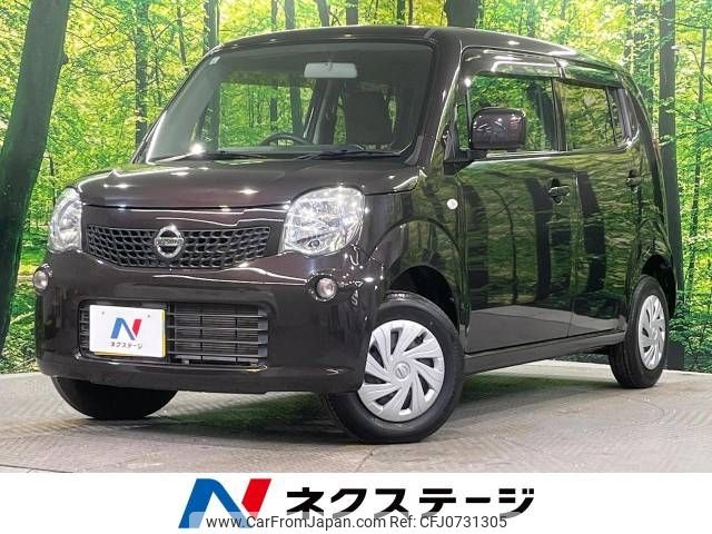 nissan moco 2015 -NISSAN--Moco DBA-MG33S--MG33S-693010---NISSAN--Moco DBA-MG33S--MG33S-693010- image 1