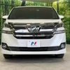 toyota vellfire 2015 -TOYOTA 【名変中 】--Vellfire AYH30W--0026195---TOYOTA 【名変中 】--Vellfire AYH30W--0026195- image 24