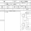 subaru xv 2018 quick_quick_DBA-GT3_044175 image 6