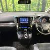 toyota vellfire 2018 -TOYOTA--Vellfire DBA-AGH30W--AGH30-0175582---TOYOTA--Vellfire DBA-AGH30W--AGH30-0175582- image 2