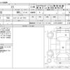daihatsu mira 2008 -DAIHATSU--Mira DBA-L275S--L275S-2009887---DAIHATSU--Mira DBA-L275S--L275S-2009887- image 3