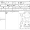 nissan clipper-van 2016 -NISSAN--Clipper Van HBD-DR17V--DR17V-139487---NISSAN--Clipper Van HBD-DR17V--DR17V-139487- image 3