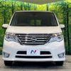 nissan serena 2015 -NISSAN--Serena DAA-HFC26--HFC26-279299---NISSAN--Serena DAA-HFC26--HFC26-279299- image 15