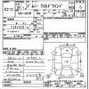 suzuki jimny 2008 CFJ1466823 image 3