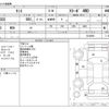 daihatsu tanto 2020 -DAIHATSU--Tanto 5BA-LA660S--LA660S-0018969---DAIHATSU--Tanto 5BA-LA660S--LA660S-0018969- image 3