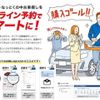 mazda roadster 2000 GOO_JP_700080015330250430003 image 46