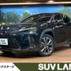 lexus ux 2020 -LEXUS--Lexus UX 6AA-MZAH10--MZAH10-2061841---LEXUS--Lexus UX 6AA-MZAH10--MZAH10-2061841- image 1