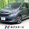 honda freed 2018 -HONDA--Freed DBA-GB5--GB5-1064861---HONDA--Freed DBA-GB5--GB5-1064861- image 1