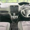 nissan serena 2013 TE3929 image 1