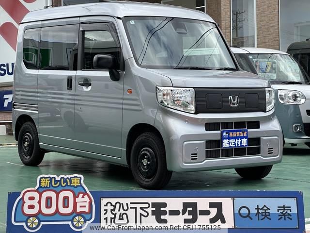honda honda-others 2025 CFJ1755125 image 1