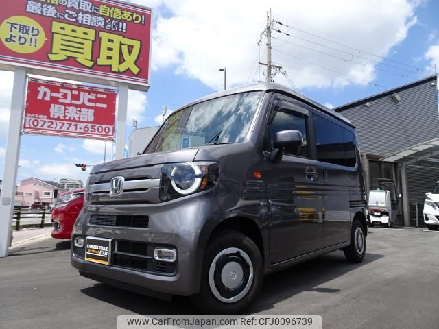 honda n-van-style 2024 quick_quick_5BD-JJ1_JJ1-6009965 image 1