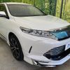 toyota harrier 2017 -TOYOTA--Harrier DBA-ZSU60W--ZSU60-0131222---TOYOTA--Harrier DBA-ZSU60W--ZSU60-0131222- image 18