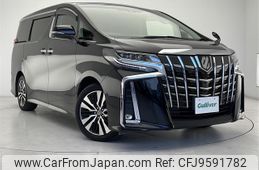 toyota alphard 2022 -TOYOTA--Alphard 3BA-AGH30W--AGH30-0422288---TOYOTA--Alphard 3BA-AGH30W--AGH30-0422288-