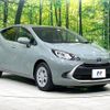 toyota aqua 2023 CFJ1717398 image 16