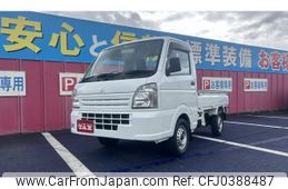 mitsubishi minicab-truck 2016 -MITSUBISHI--Minicab Truck DS16T--DS16T-245095---MITSUBISHI--Minicab Truck DS16T--DS16T-245095-