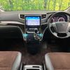 toyota alphard 2014 quick_quick_ANH20W_ANH20-8337589 image 2