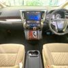 toyota vellfire 2015 -TOYOTA--Vellfire DBA-AGH30W--AGH30-0046559---TOYOTA--Vellfire DBA-AGH30W--AGH30-0046559- image 2