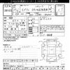 suzuki every 2013 -SUZUKI 【後日 】--Every DA64V-903571---SUZUKI 【後日 】--Every DA64V-903571- image 3