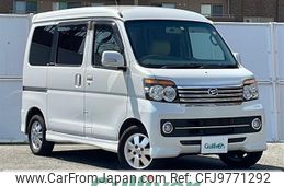 daihatsu atrai-wagon 2008 -DAIHATSU--Atrai Wagon ABA-S331G--S331G-0003795---DAIHATSU--Atrai Wagon ABA-S331G--S331G-0003795-