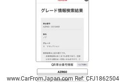 toyota noah 2004 CFJ1862504