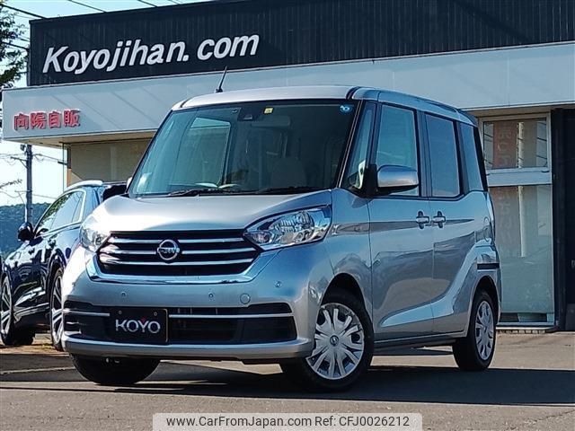 nissan dayz-roox 2018 -NISSAN 【名変中 】--DAYZ Roox B21A--0513197---NISSAN 【名変中 】--DAYZ Roox B21A--0513197- image 1