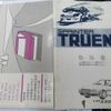 toyota sprinter-trueno 1986 -TOYOTA 【多摩 536ﾐ1028】--Sprinter Trueno AE86--5069664---TOYOTA 【多摩 536ﾐ1028】--Sprinter Trueno AE86--5069664- image 12