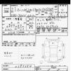 daihatsu hijet-van 2019 -DAIHATSU--Hijet Van S321V-0395354---DAIHATSU--Hijet Van S321V-0395354- image 3
