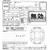 nissan serena 2024 -NISSAN--Serena GFC28-062377---NISSAN--Serena GFC28-062377- image 3