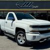 chevrolet silverado undefined GOO_NET_EXCHANGE_9571831A30240817W001 image 3