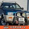nissan mistral 1996 quick_quick_R20_R20-443337 image 1