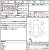 daihatsu hijet-cargo 2019 CFJ1520375 image 21