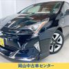 toyota prius 2017 -TOYOTA 【岡山 301ﾒ1223】--Prius ZVW50--8061843---TOYOTA 【岡山 301ﾒ1223】--Prius ZVW50--8061843- image 1