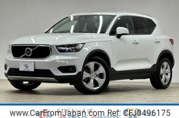 volvo xc40 2020 -VOLVO--Volvo XC40 DBA-XB420XC--YV1XZACMDL2339606---VOLVO--Volvo XC40 DBA-XB420XC--YV1XZACMDL2339606-