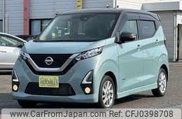 nissan dayz 2019 -NISSAN--DAYZ B44W--0015836---NISSAN--DAYZ B44W--0015836-