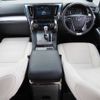 toyota alphard 2019 -TOYOTA--Alphard DAA-AYH30W--AYH30-0094415---TOYOTA--Alphard DAA-AYH30W--AYH30-0094415- image 10