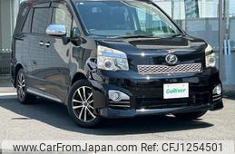 toyota voxy 2013 -TOYOTA--Voxy DBA-ZRR70W--ZRR70-0563014---TOYOTA--Voxy DBA-ZRR70W--ZRR70-0563014-